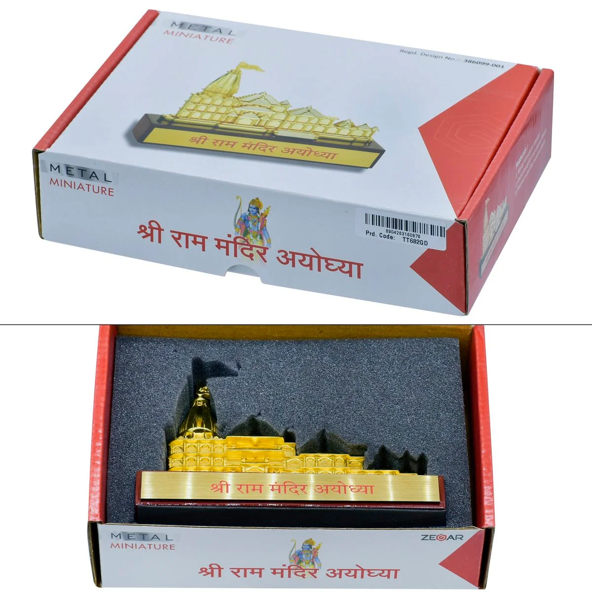 Ayodhya Shree Ram Mandir Architectural Model Showpiece for Home Decor, Office | Metal Showpiece - Image 7