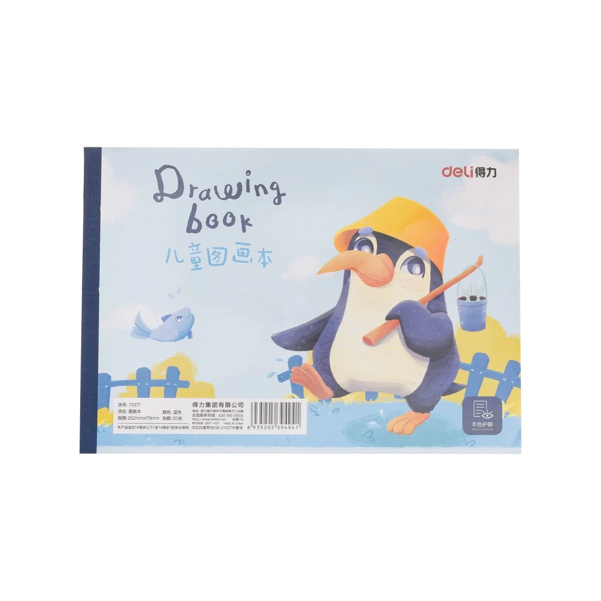Deli School & Drawing Kit - Image 6
