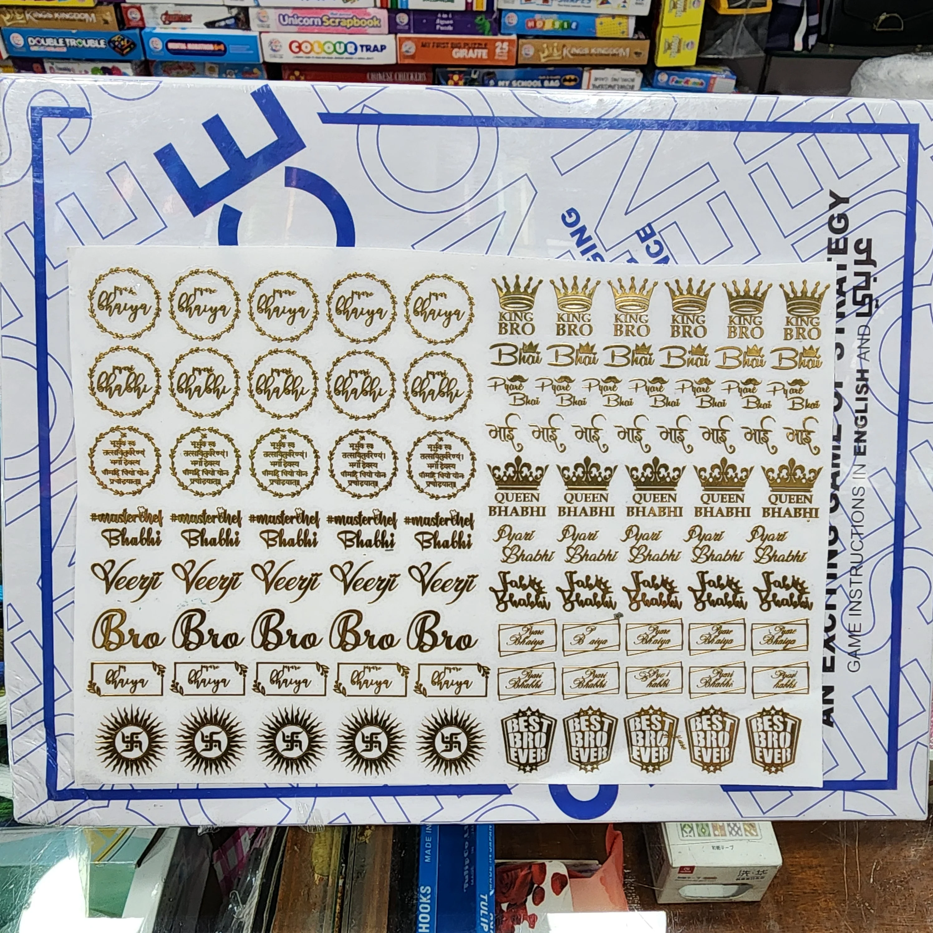Ep Metal Sticker A5 Size