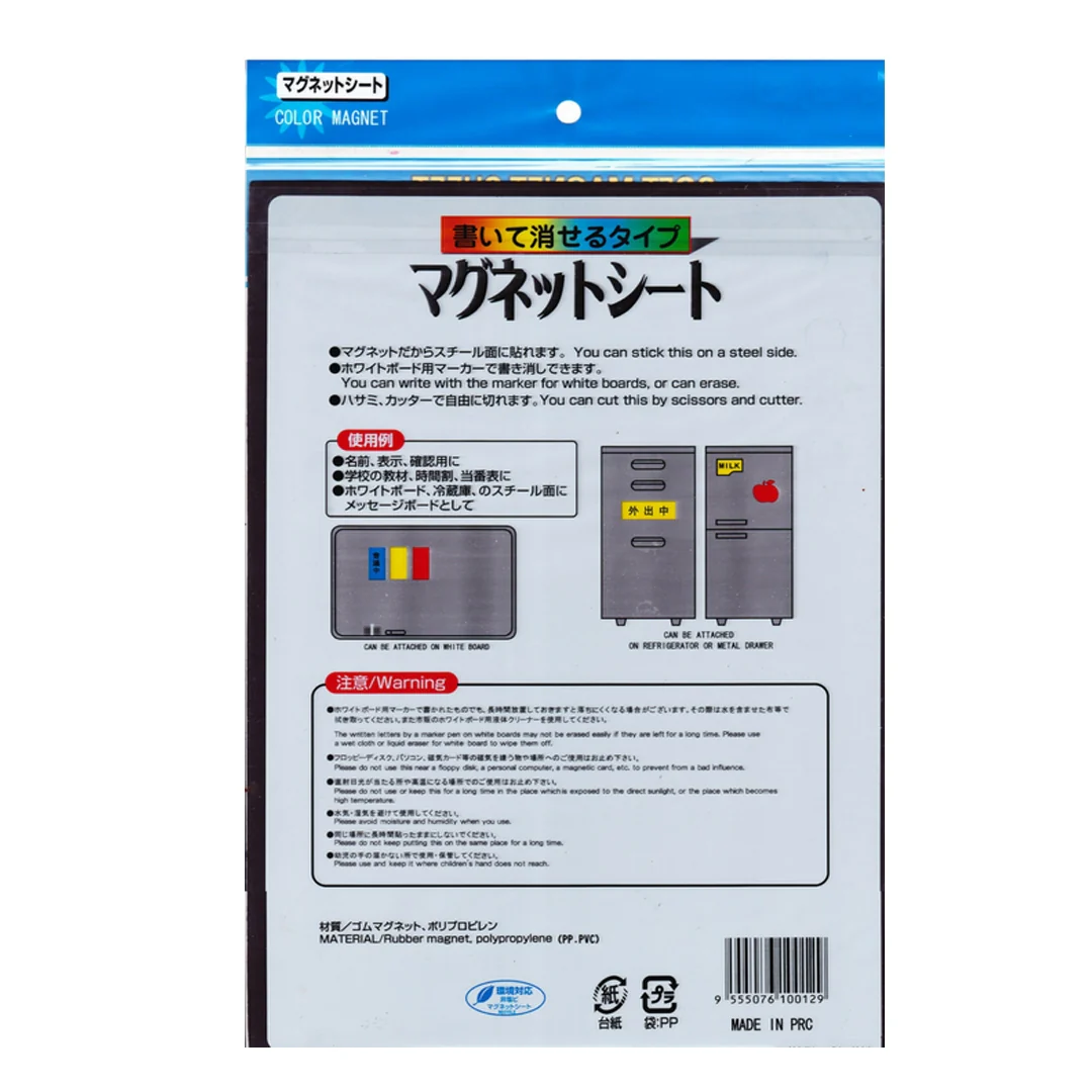 Magnet Sheet A4 Size - Red - Image 3