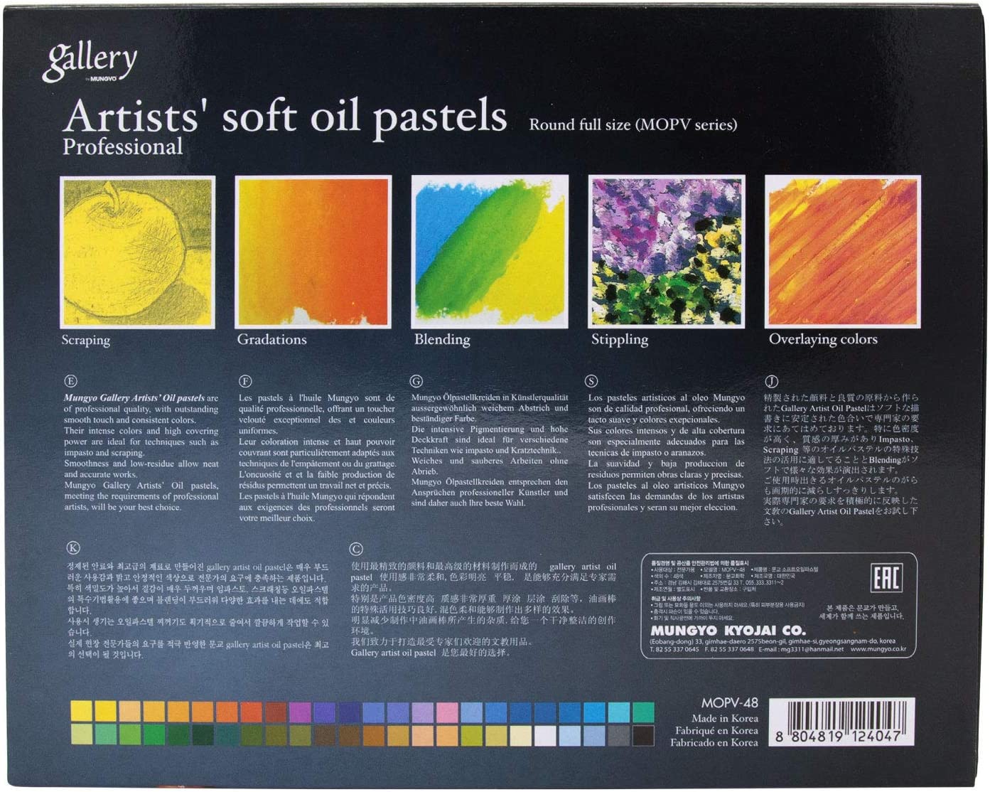 Mungyo Gallery Artists
Soft Oil Pastels - Image 4