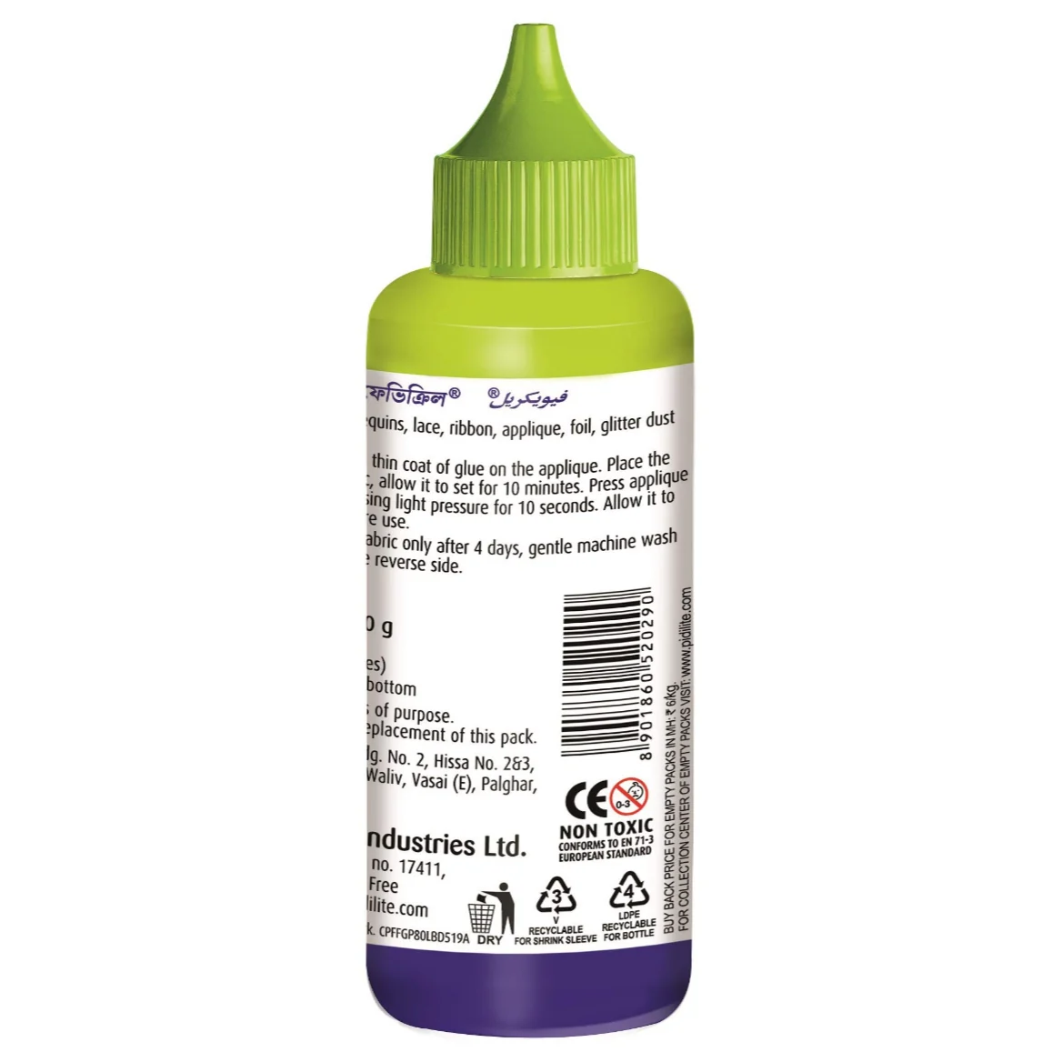 Pidilite Fevicryl Premium Fabric Glue 80g - Image 4
